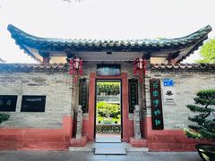 -东莞市可园博物馆