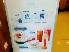 -红宝石·鲜奶小方·海派西点房(浦三店)