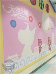-天空之城家庭互动游乐场