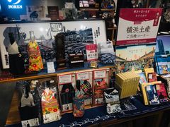 -横滨红砖仓库1号馆