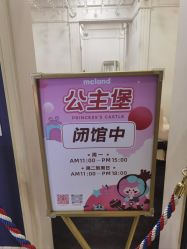 -MELAND CLUB亲子乐园·派对·餐厅(北京芳圆里ID MALL店)