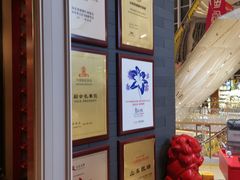 -皇城根北京风味主题餐厅(中海环宇城店)