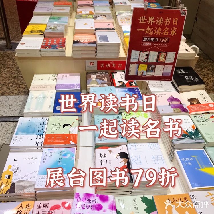 长沙探店 | 没想到这家书店竟然🈶️50年的历史了!!!