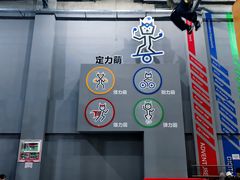 -运动派(北京店)