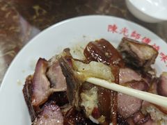 -陈光记烧腊店(罗保博士街店)
