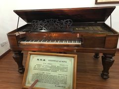 -鼓浪屿钢琴博物馆