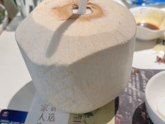 -烹然四季椰子鸡火锅(姚家园万象汇店)