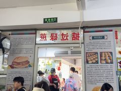 -渔记茶餐厅(渔村店)