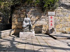 -青岛崂山太清宫