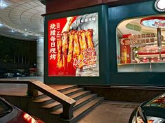 -避风塘·金牌店·夜宵(金玉兰店)