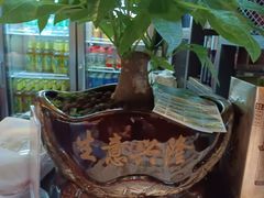 -湘当爱·鲜煮现炒(松岗立业路店)