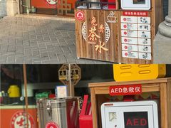 -汕头市小公园