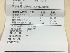 -乐宴KTV(华强北中航城君尚购物中心店)