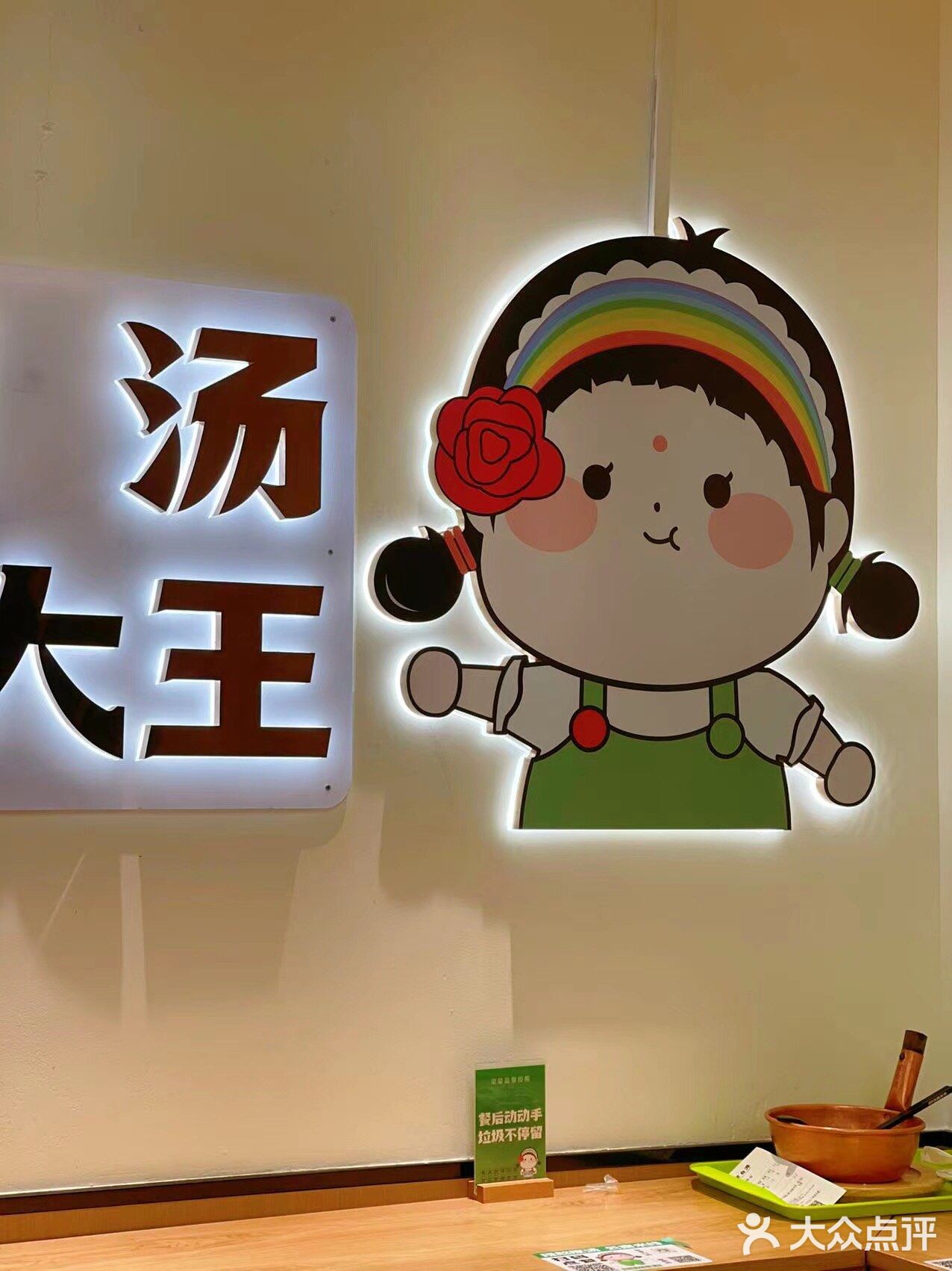 正宗地道云南米线🍜快来蒙自源品尝一下