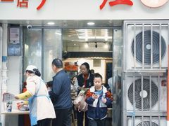 -卢庄(江汉路店)