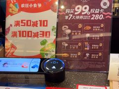 -COSTA COFFEE(新奥购物中心店)