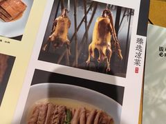 -淮扬府·游园京梦(欢乐汇店)