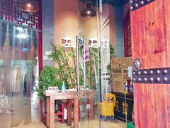 -左陕右甘(亚运村店)