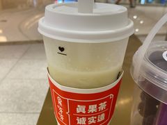 -果呀呀(吾悦广场店)