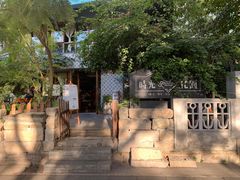 -时光花园(白鹭洲店)