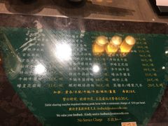 -麦奀云吞面世家 山顶店(山顶广场店)
