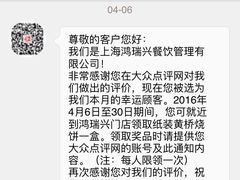 -鸿瑞興面馆(梅岭店)