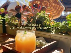 -二哥米线 丽江店