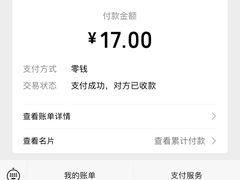 -清真八一八烩面馆(德化步行商业街店)