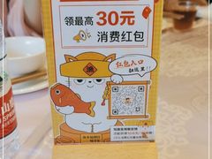 -渔乡米香·剁椒鱼头(四方坪店)