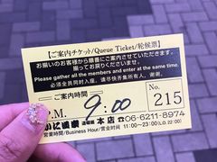 -蟹道乐(道顿堀本店)