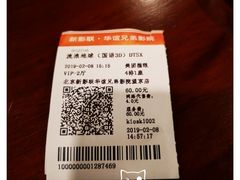 -新影联·华谊兄弟影院(望京店)