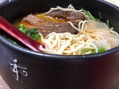 -和府捞面(东直门银座店)