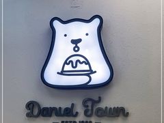 -丹礼糖甜品