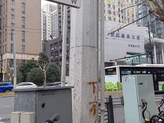 -巴黎春天(陕西路店)
