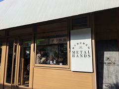 -METAL HANDS(五道营店)