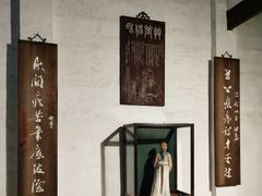 -成都杜甫草堂博物馆