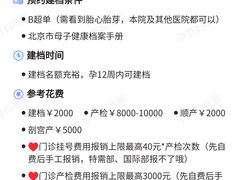 -首都医科大学宣武医院