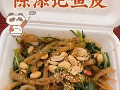 -陈添記·祖傳爽鱼皮·西关老字号(广州首店)