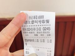 -新范张记卤面馆(总店)