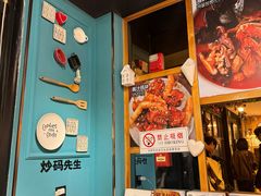 -炒码先生·韩餐炸鸡披萨(西塔店)