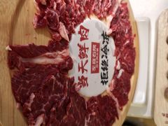 -左庭右院鲜牛肉火锅(新梅广场店)