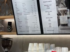 -Manner Coffee(芮欧百货店)