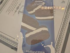 -好利来(SM空港店)