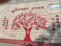 -大槐树寻根祭祖园