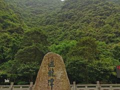 -宁波五龙潭景区