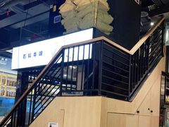 -木屋烧烤(龙湖天街店)