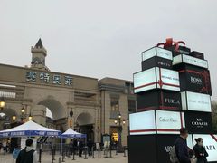 -王府井奥莱临潼小镇(临潼店)