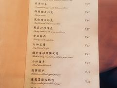 菜单-尘香•传统川菜(创汇首座店)