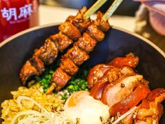 -胡麻(静安嘉里店)