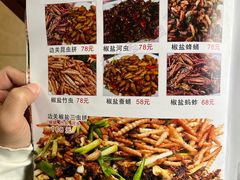 -德天丽水风味馆